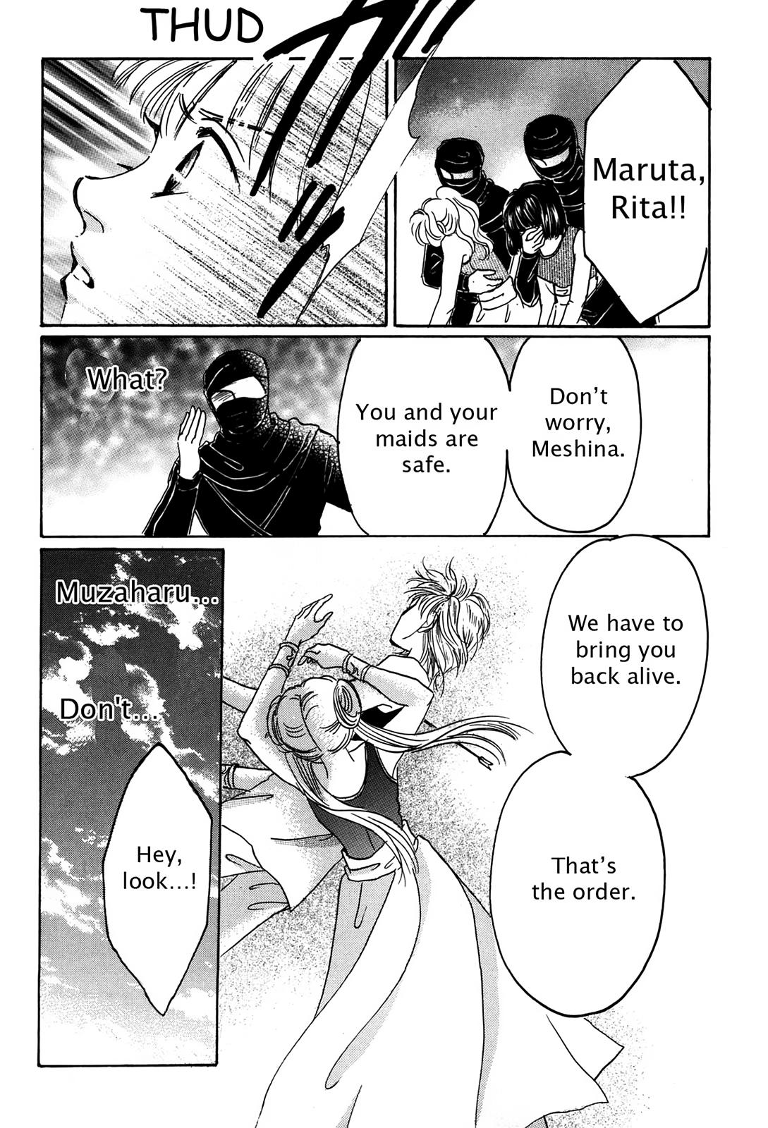 The Legend in Annatour Chapter 2 12