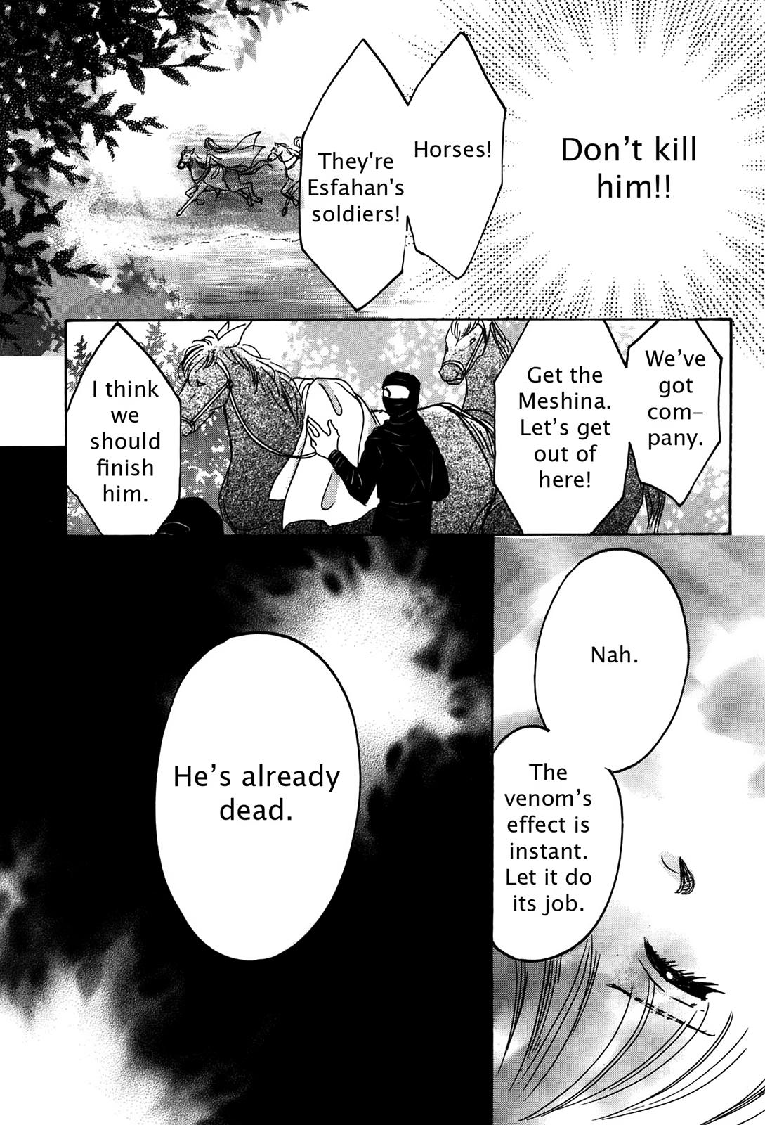 The Legend in Annatour Chapter 2 13