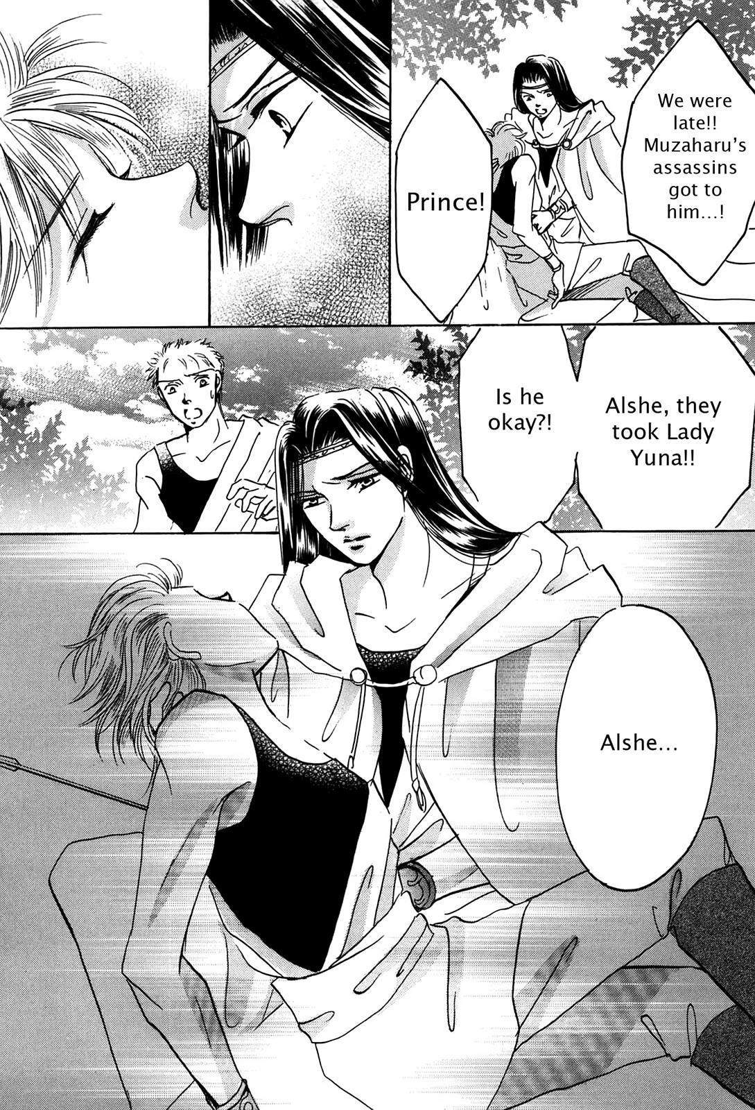 The Legend in Annatour Chapter 2 15