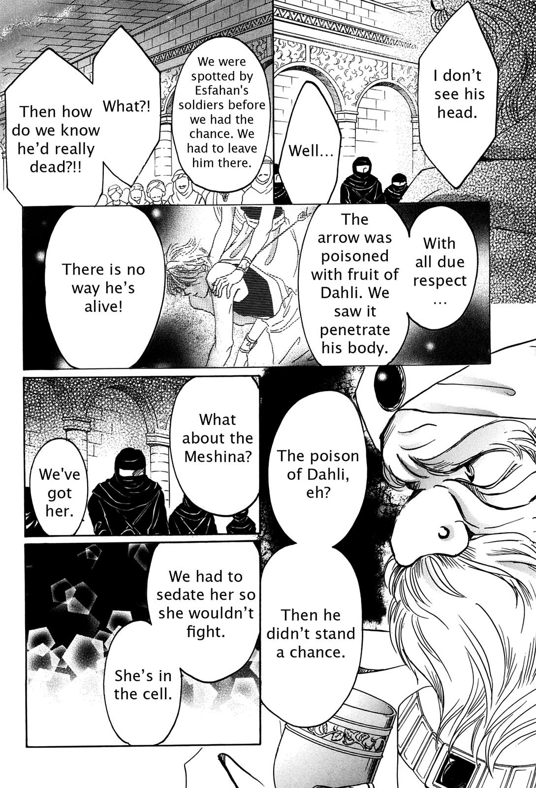 The Legend in Annatour Chapter 2 17