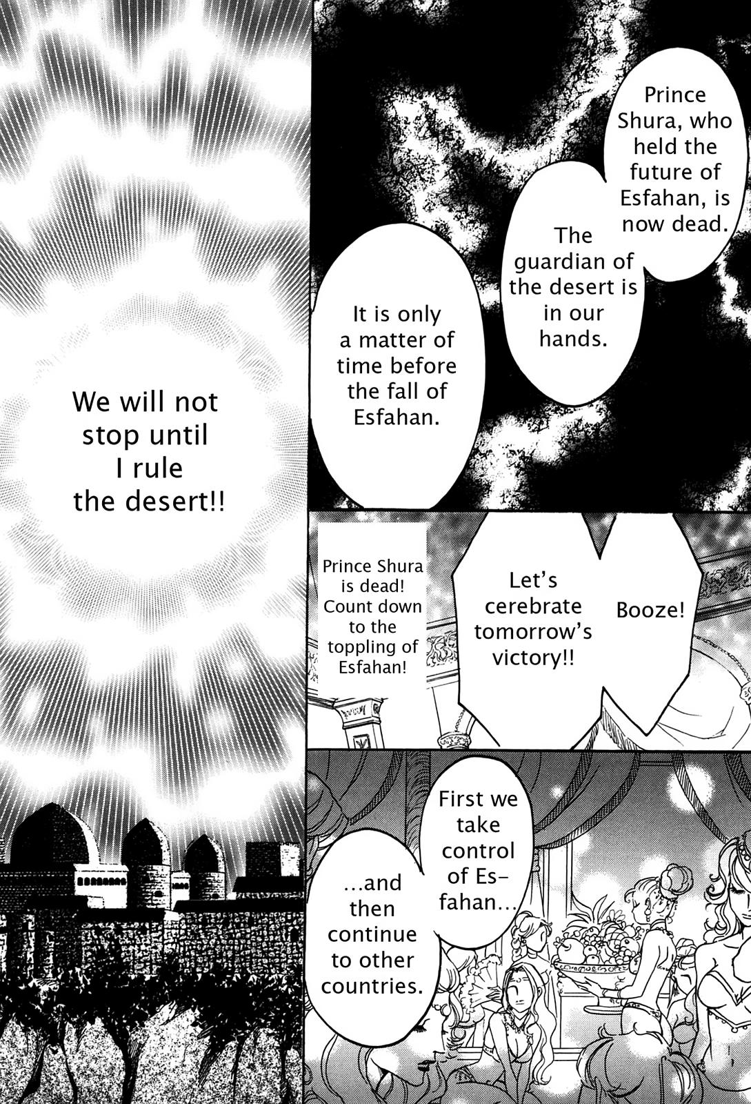 The Legend in Annatour Chapter 2 18
