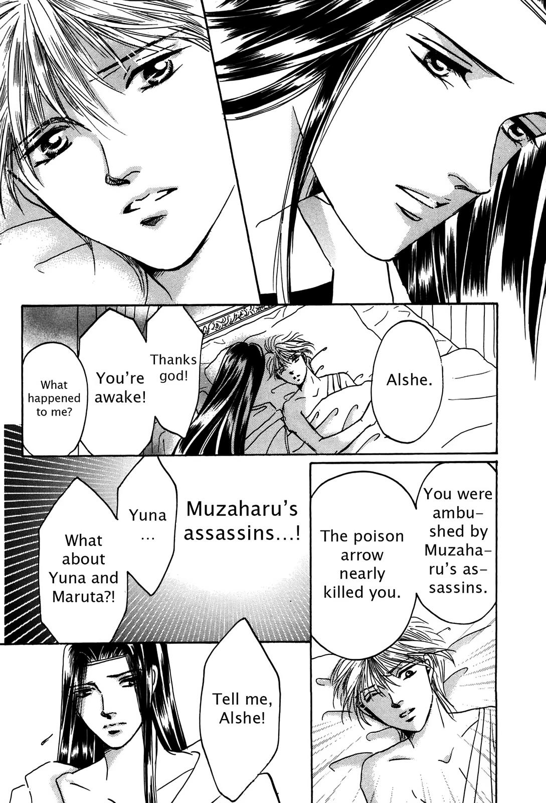 The Legend in Annatour Chapter 2 21