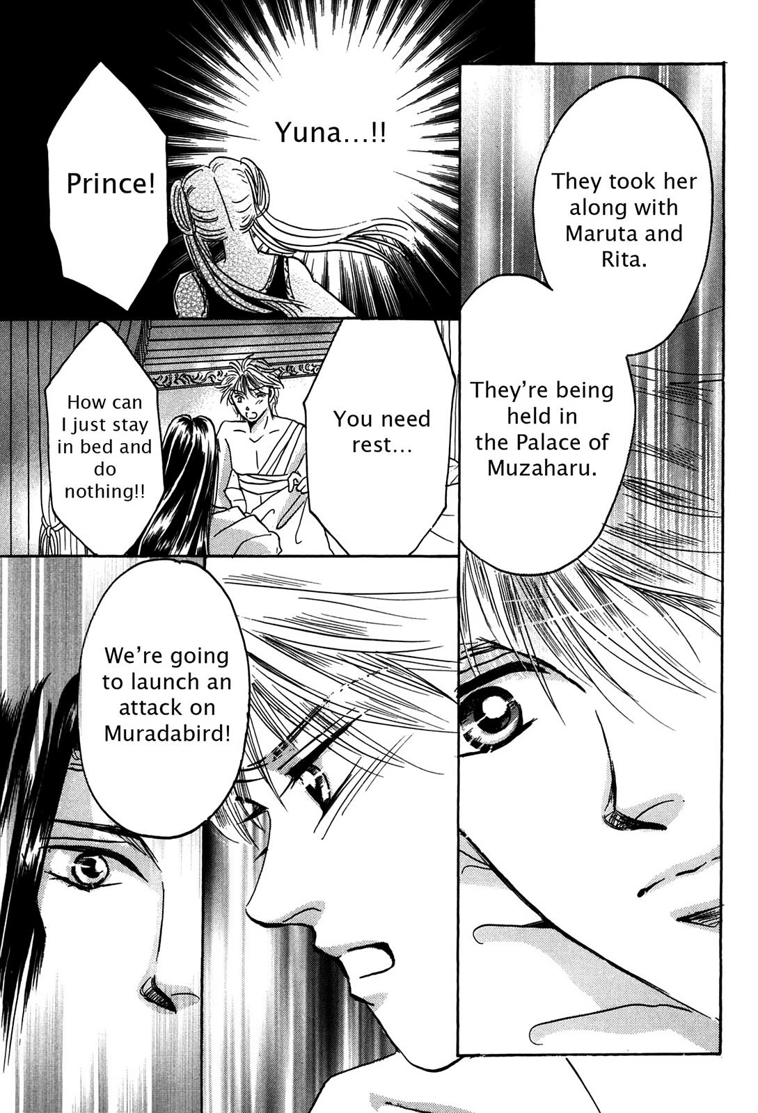 The Legend in Annatour Chapter 2 22