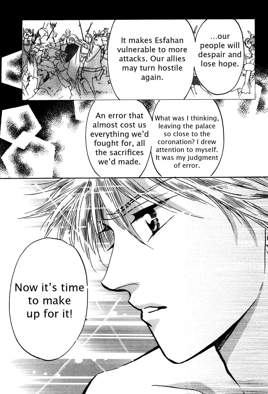 The Legend in Annatour Chapter 2 24