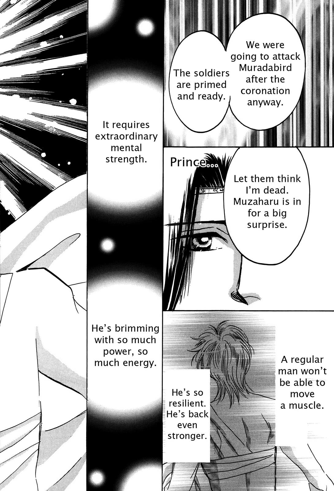 The Legend in Annatour Chapter 2 25