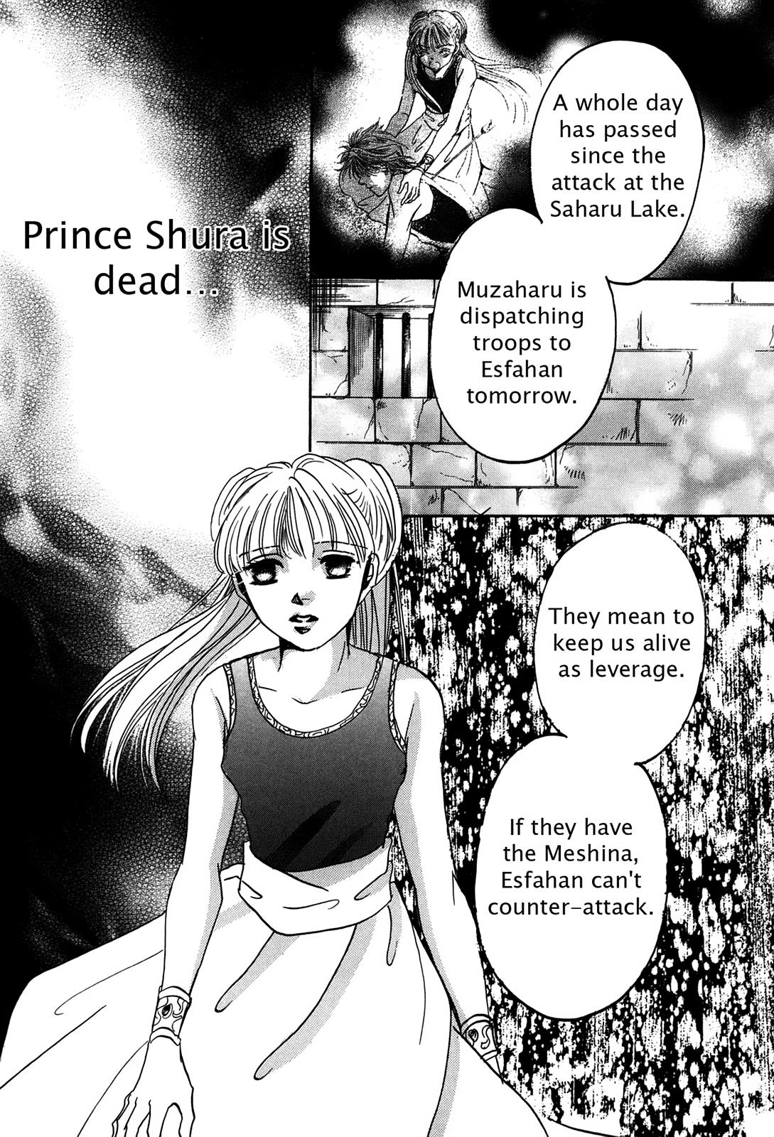 The Legend in Annatour Chapter 2 31