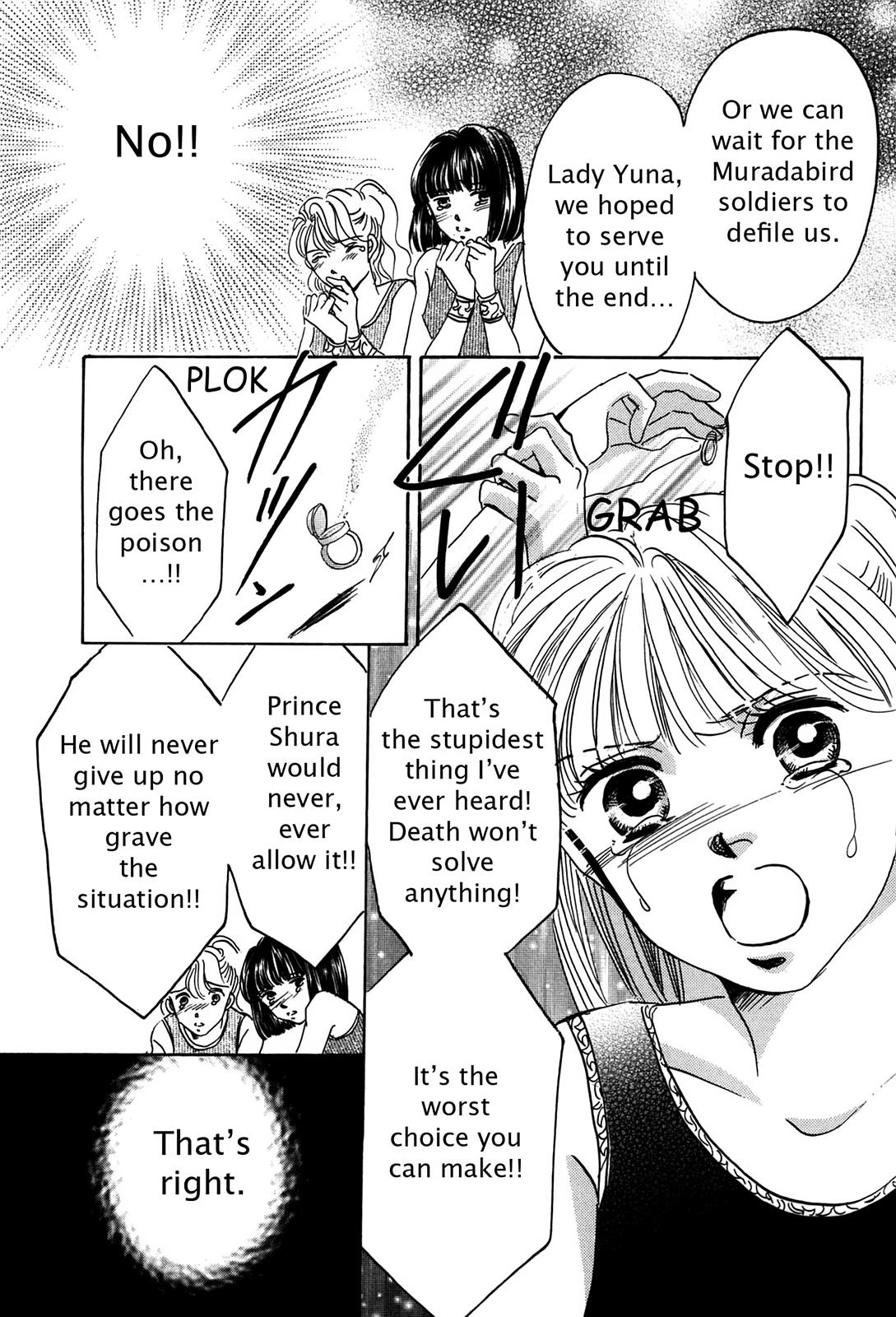 The Legend in Annatour Chapter 2 34