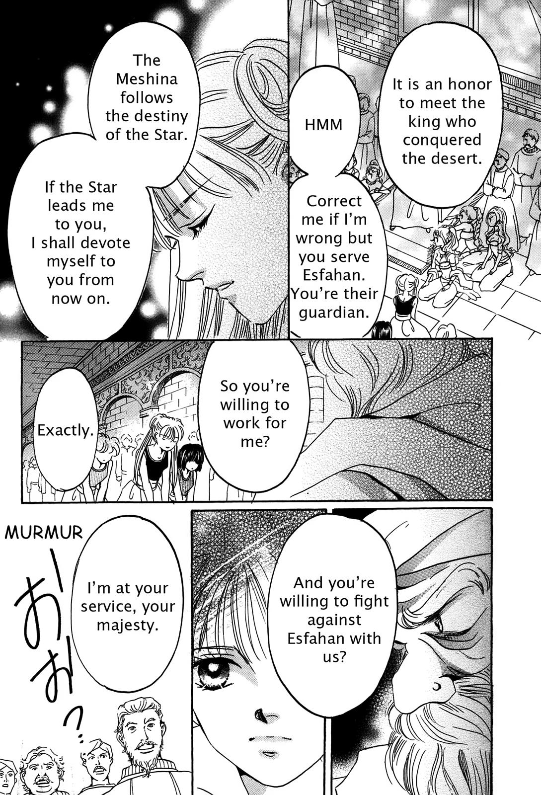 The Legend in Annatour Chapter 2 42