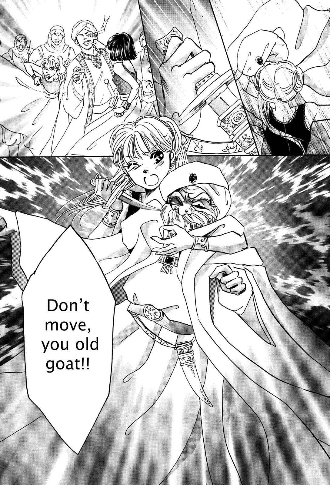 The Legend in Annatour Chapter 2 45