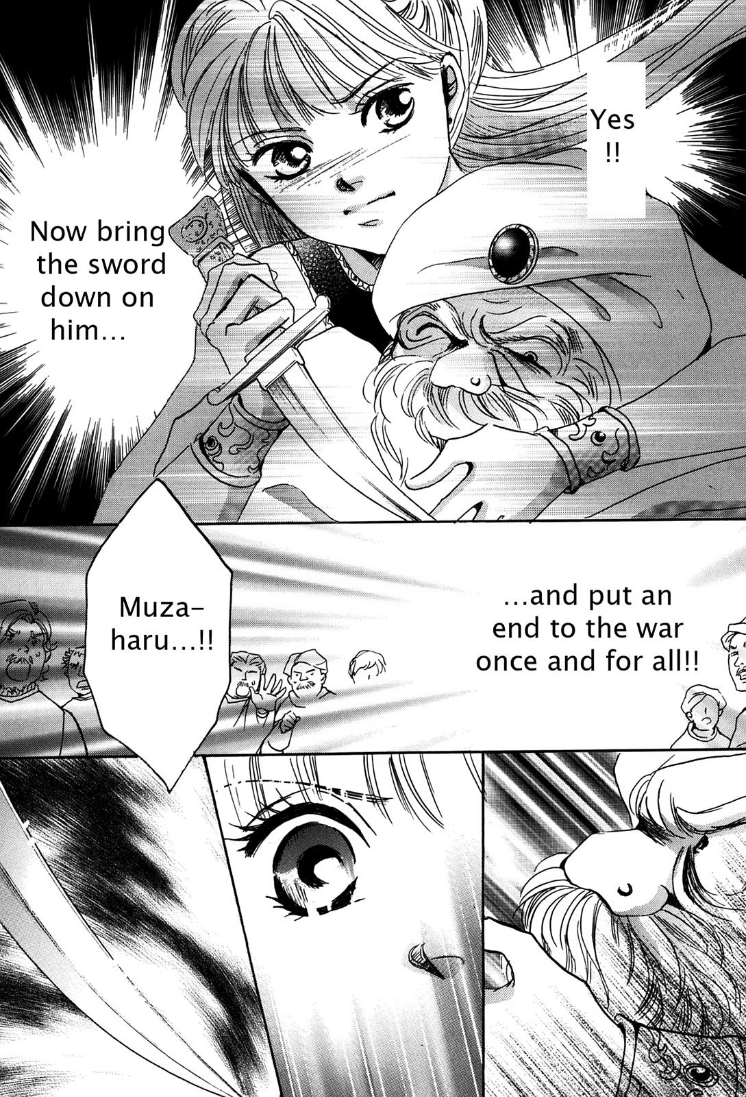 The Legend in Annatour Chapter 2 47