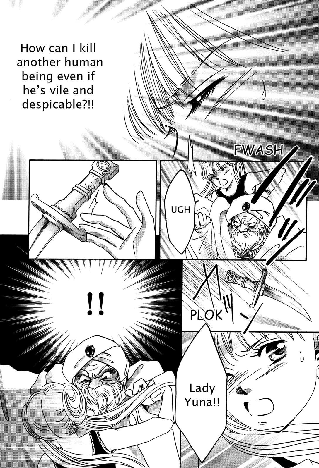 The Legend in Annatour Chapter 2 49