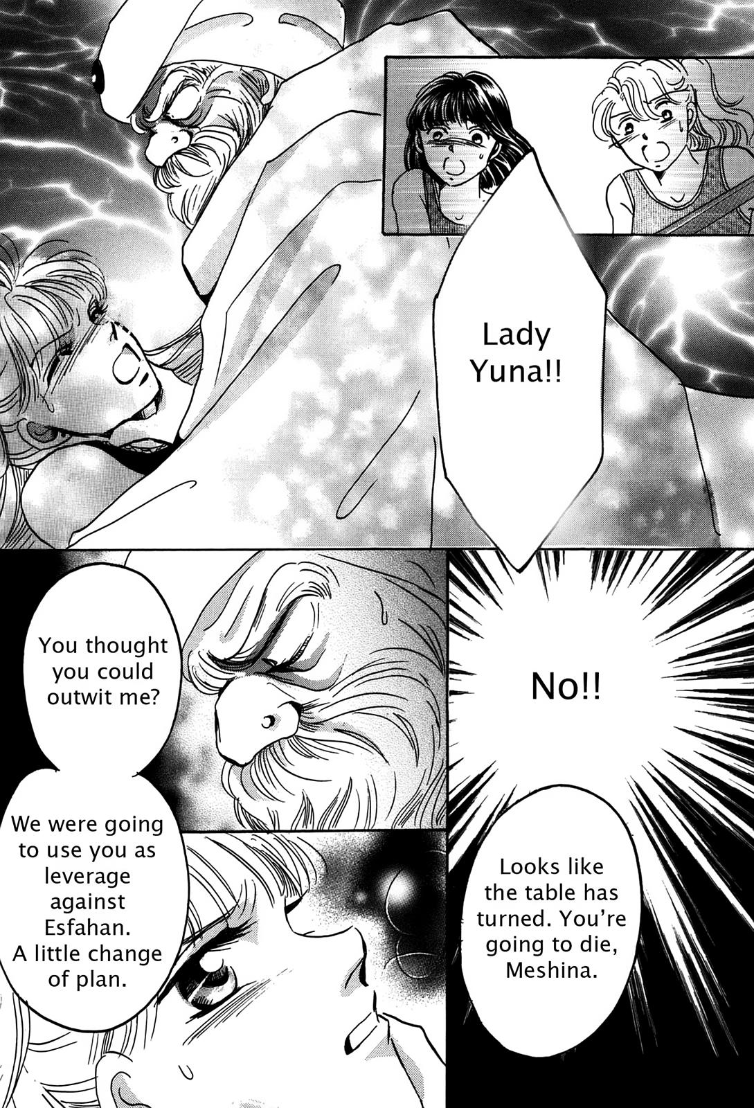 The Legend in Annatour Chapter 2 50