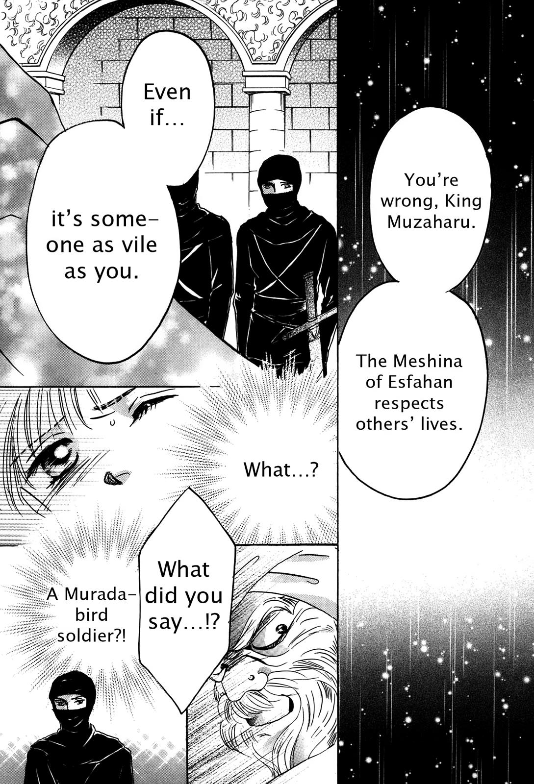 The Legend in Annatour Chapter 2 52