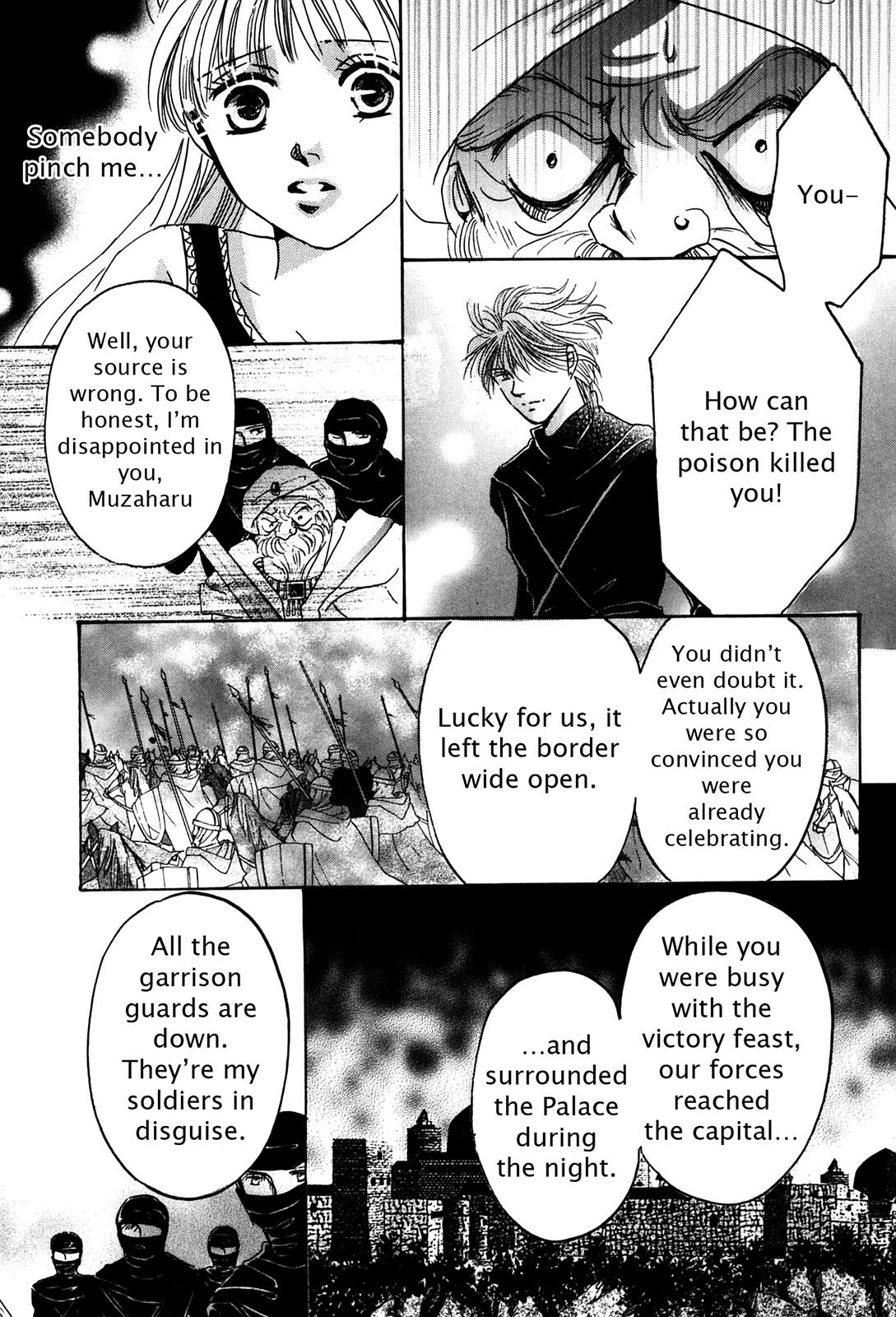 The Legend in Annatour Chapter 2 59