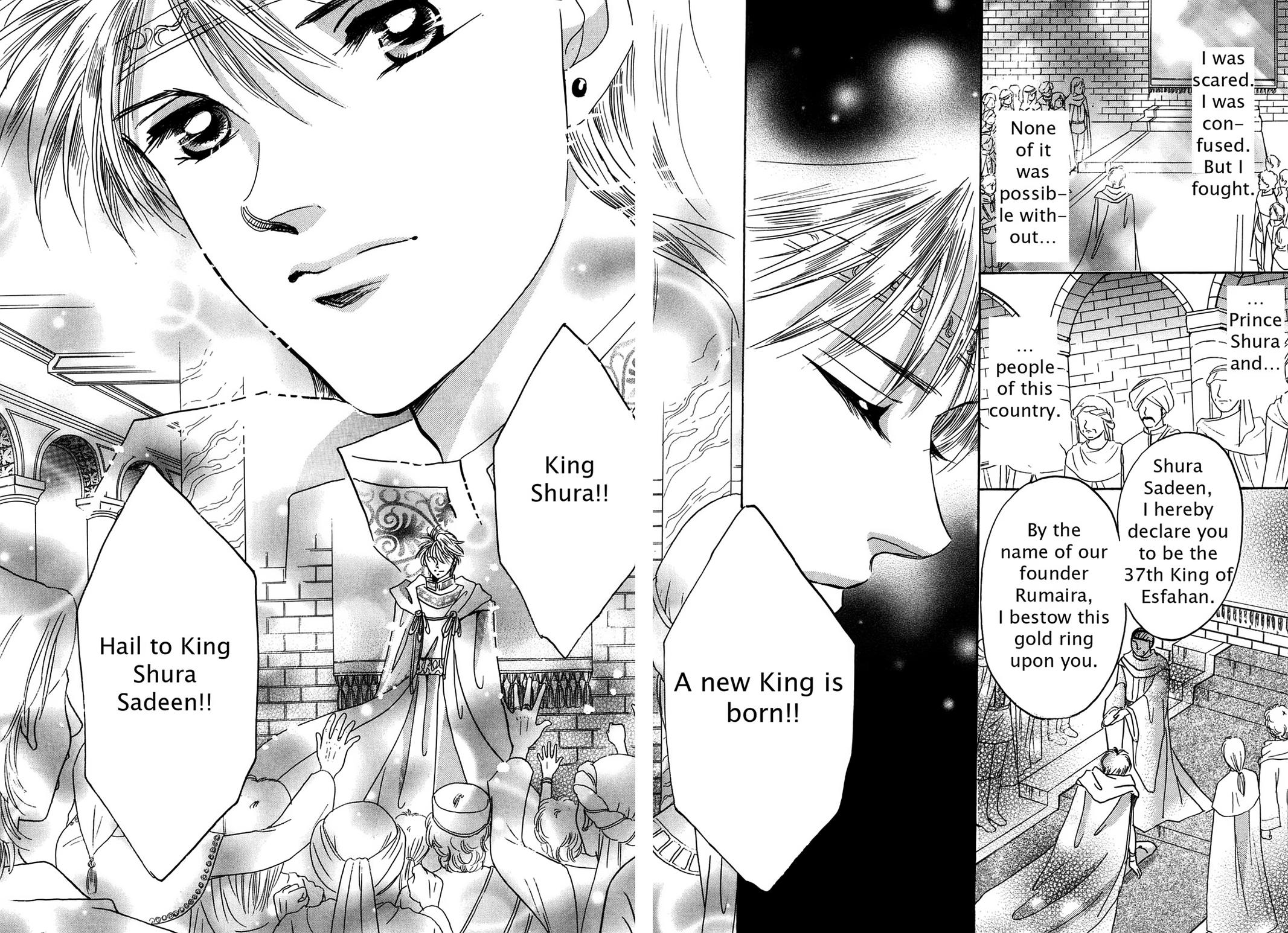 The Legend in Annatour Chapter 2 75