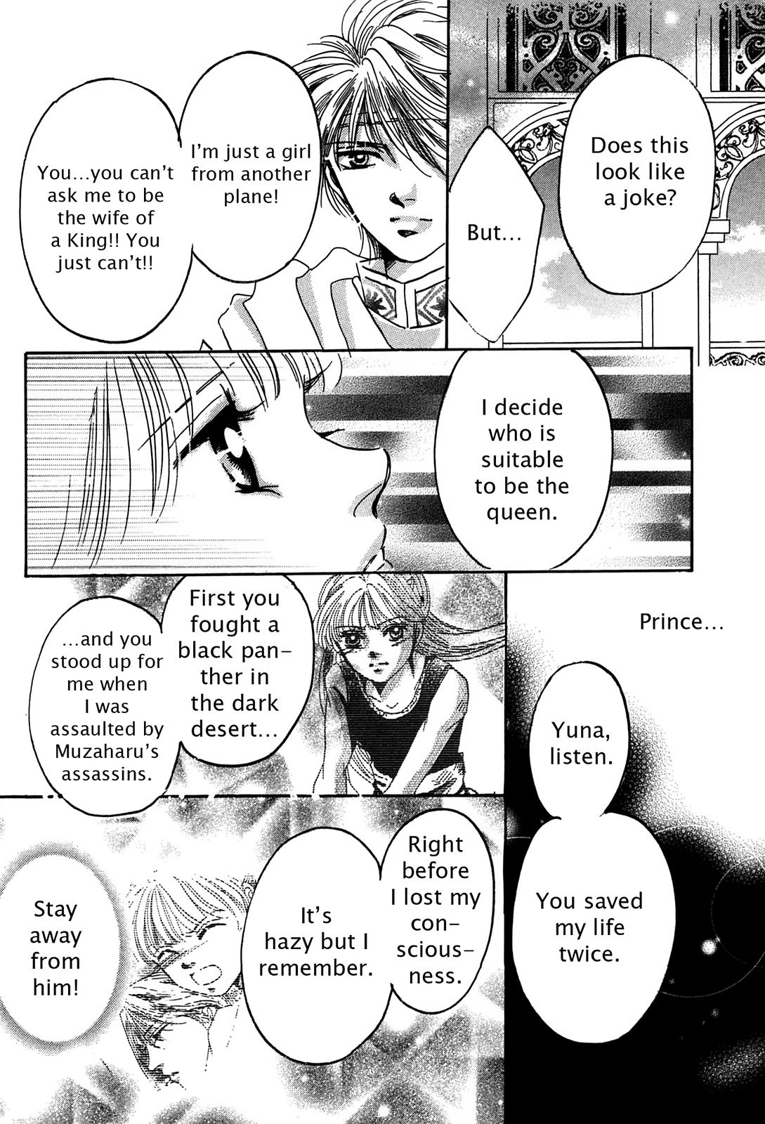 The Legend in Annatour Chapter 2 80