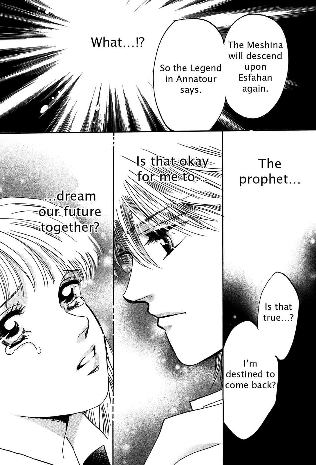 The Legend in Annatour Chapter 2 82