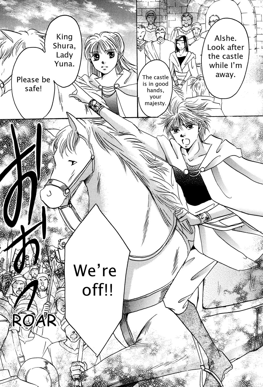 The Legend in Annatour Chapter 2 145