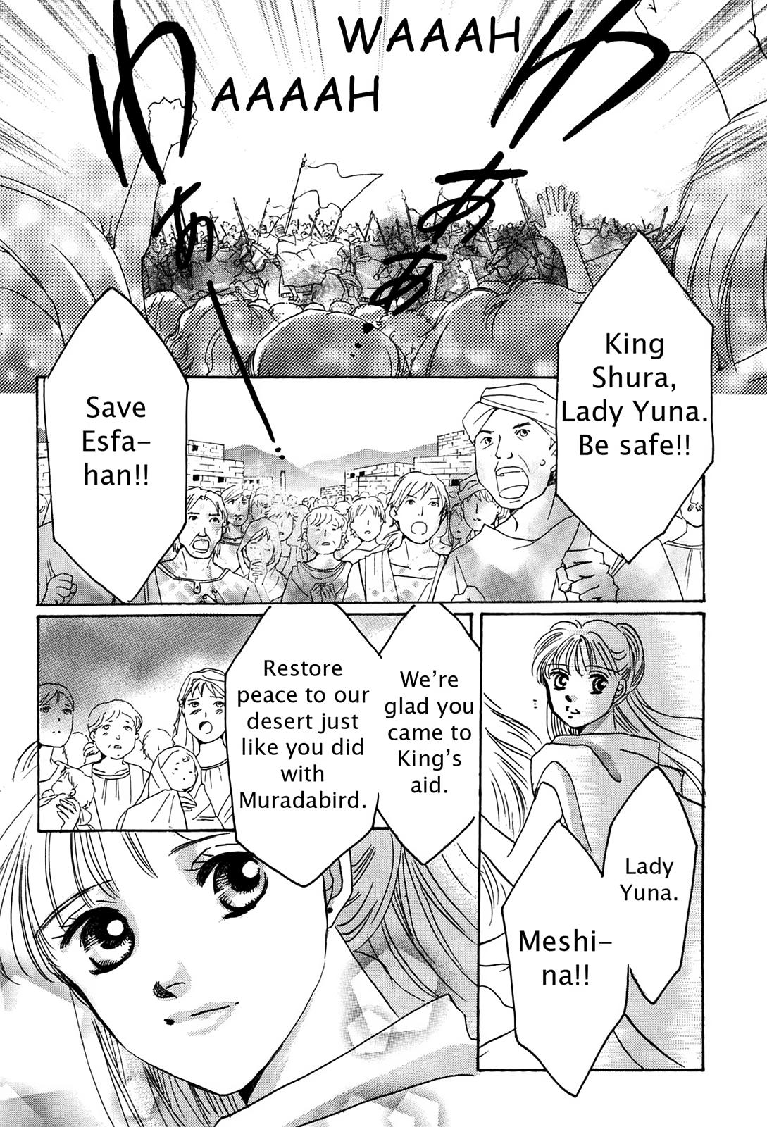 The Legend in Annatour Chapter 2 146