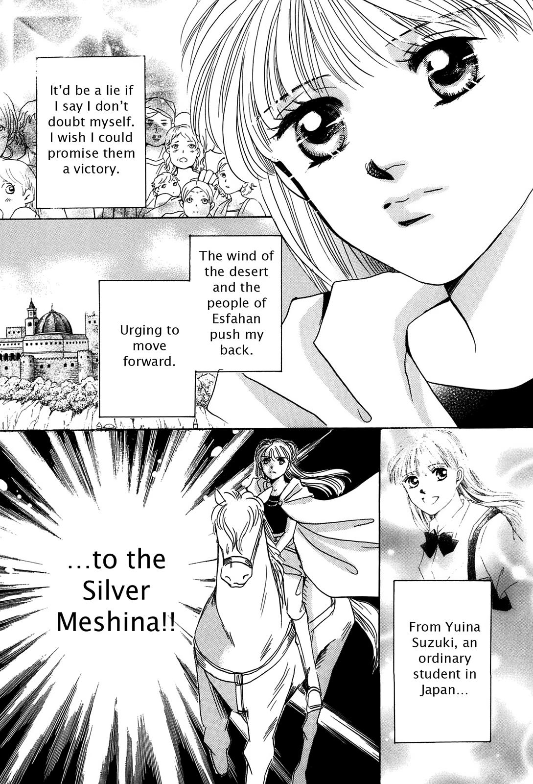 The Legend in Annatour Chapter 2 147