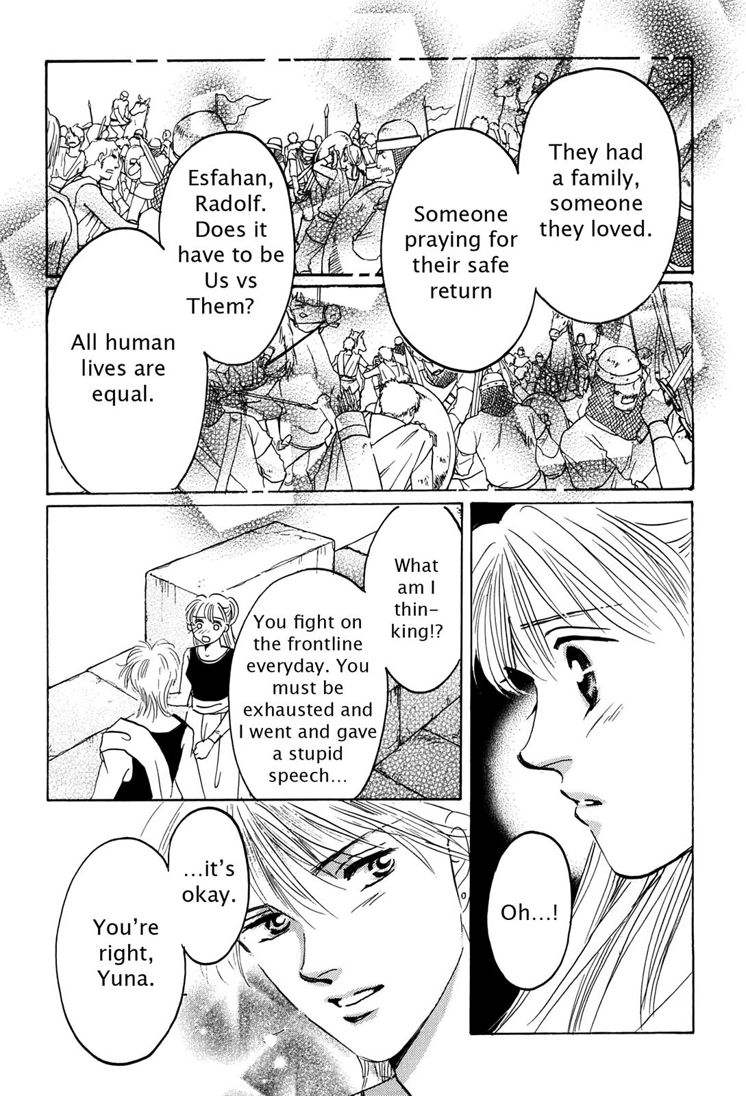 The Legend in Annatour Chapter 3 21