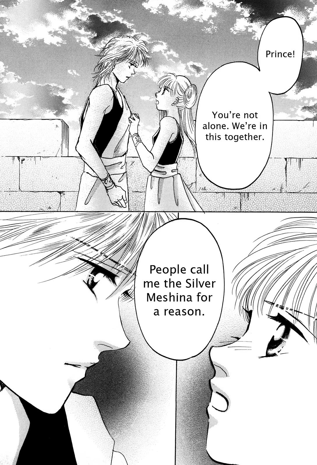 The Legend in Annatour Chapter 3 24