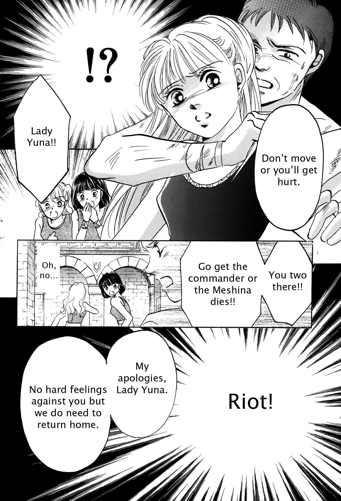 The Legend in Annatour Chapter 3 45