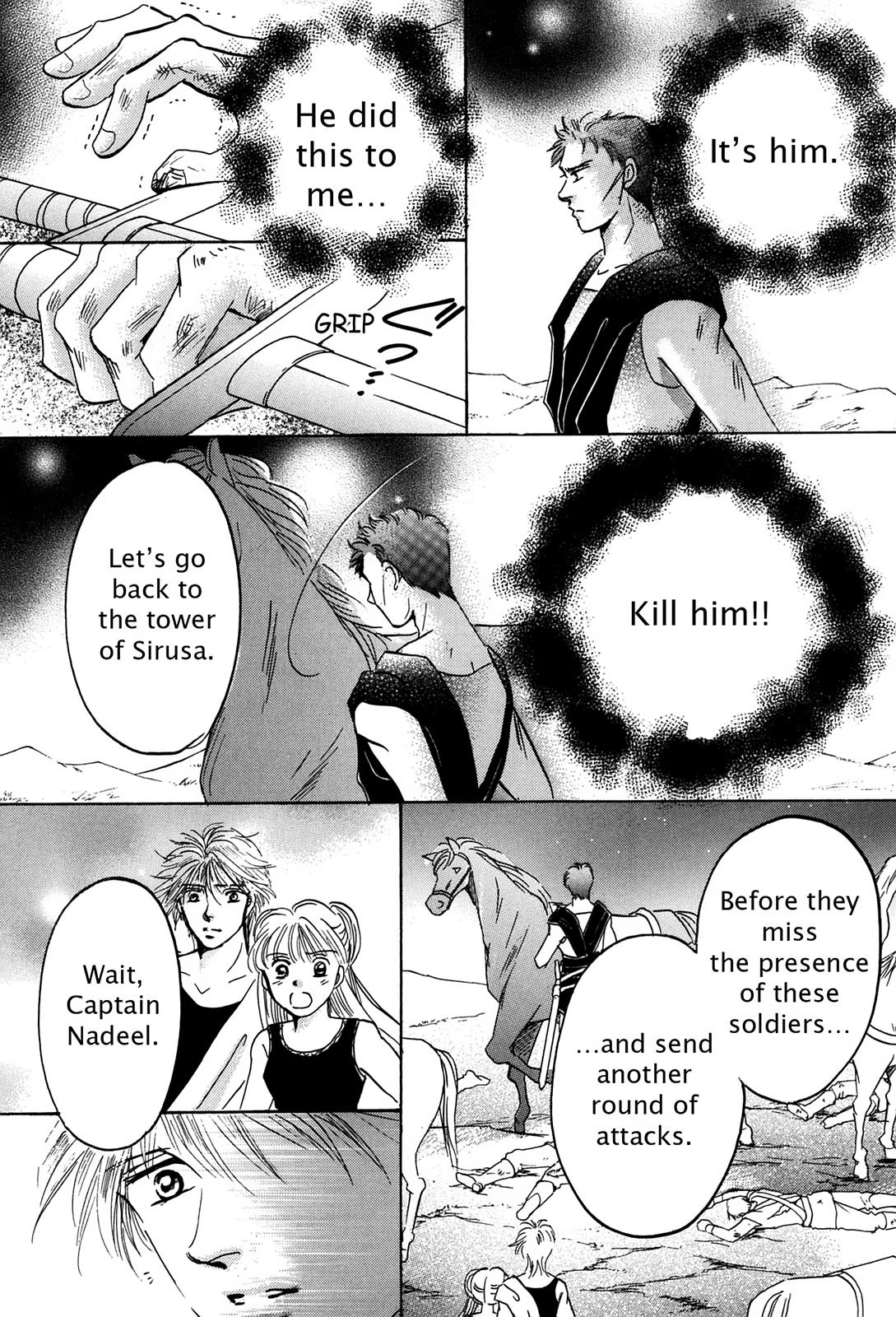 The Legend in Annatour Chapter 3 82