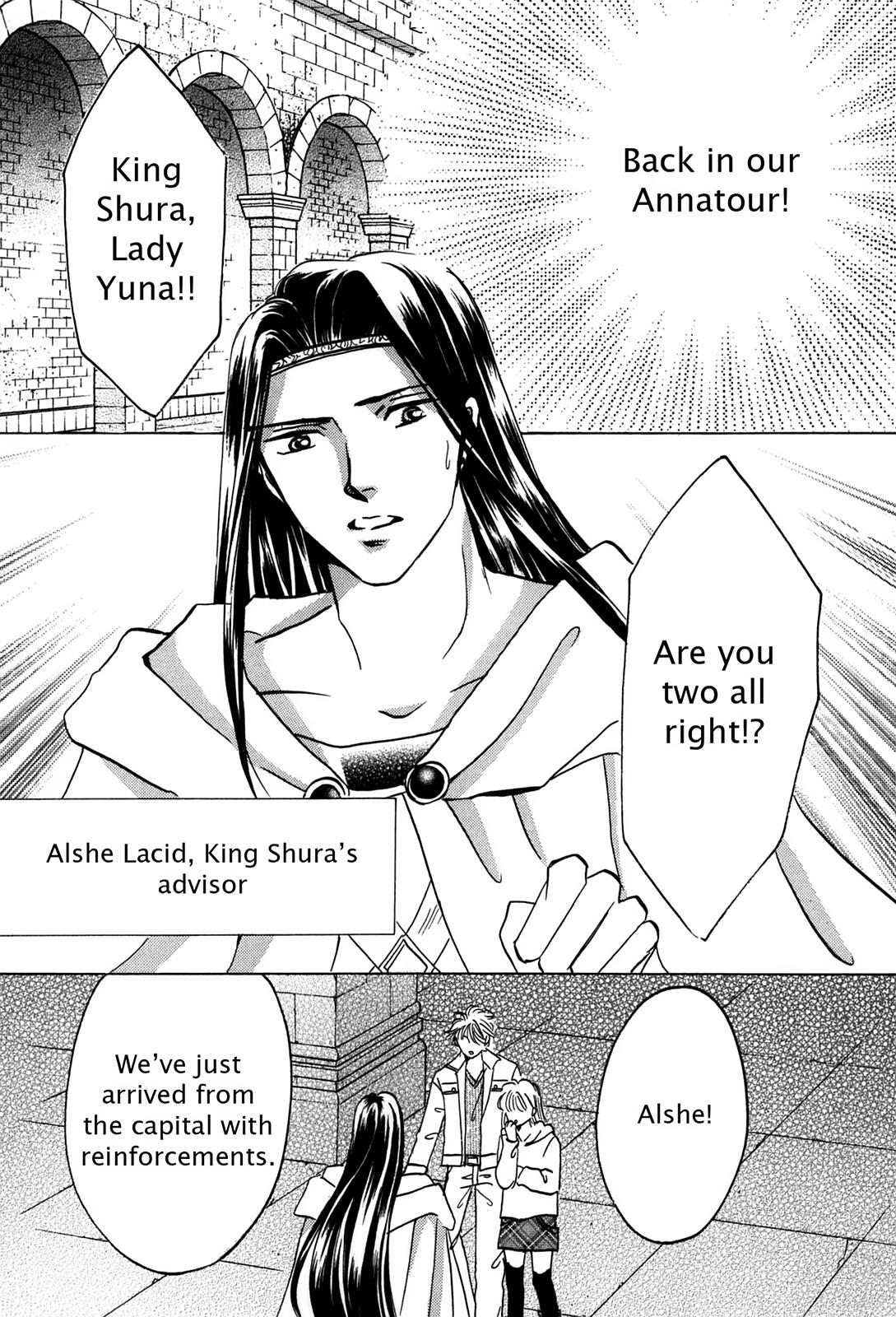 The Legend in Annatour Chapter 4 12
