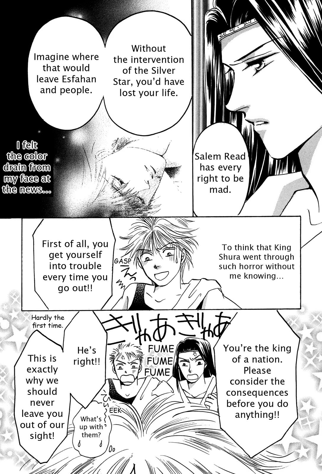 The Legend in Annatour Chapter 4 16