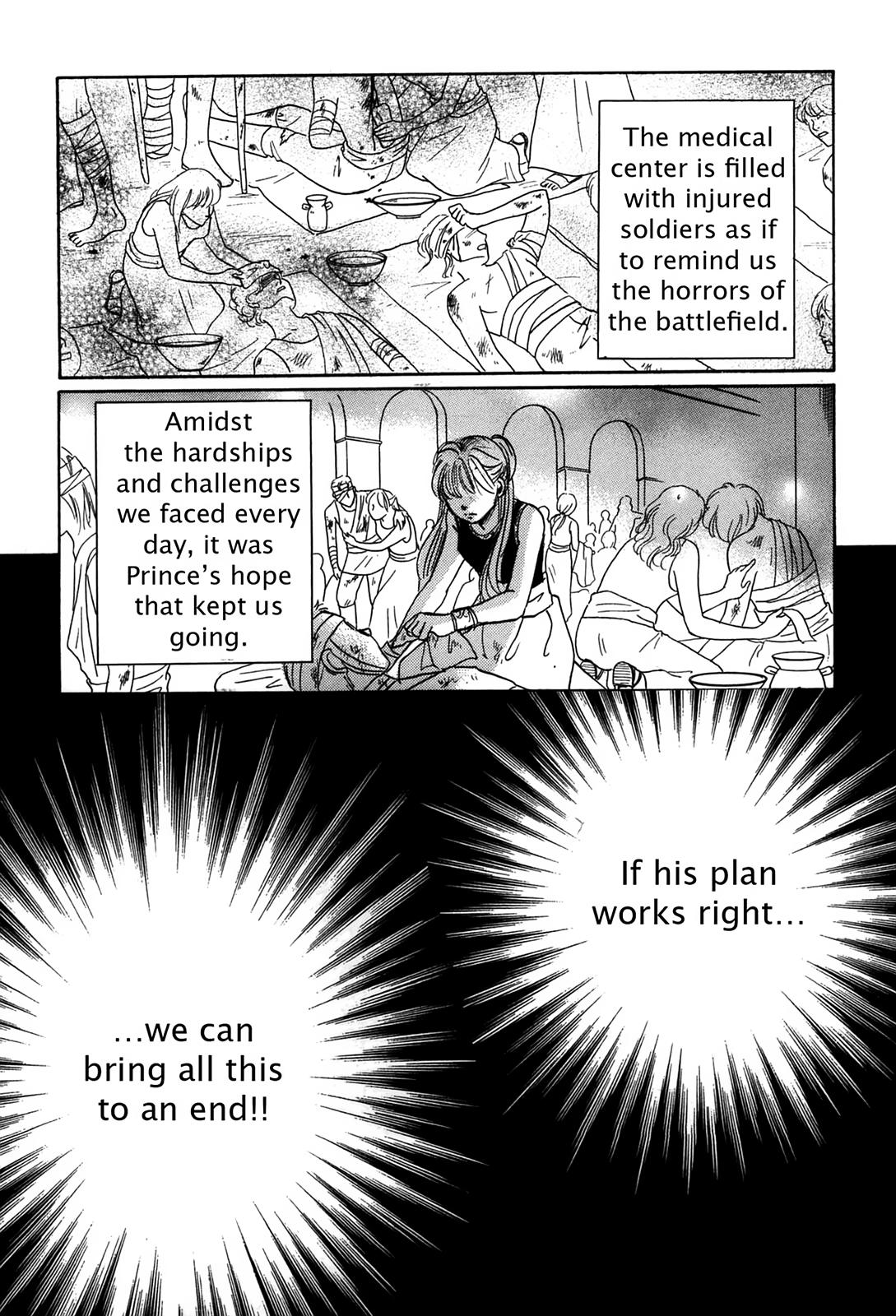 The Legend in Annatour Chapter 4 33