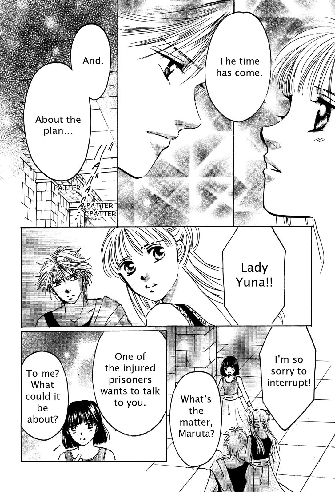 The Legend in Annatour Chapter 4 47