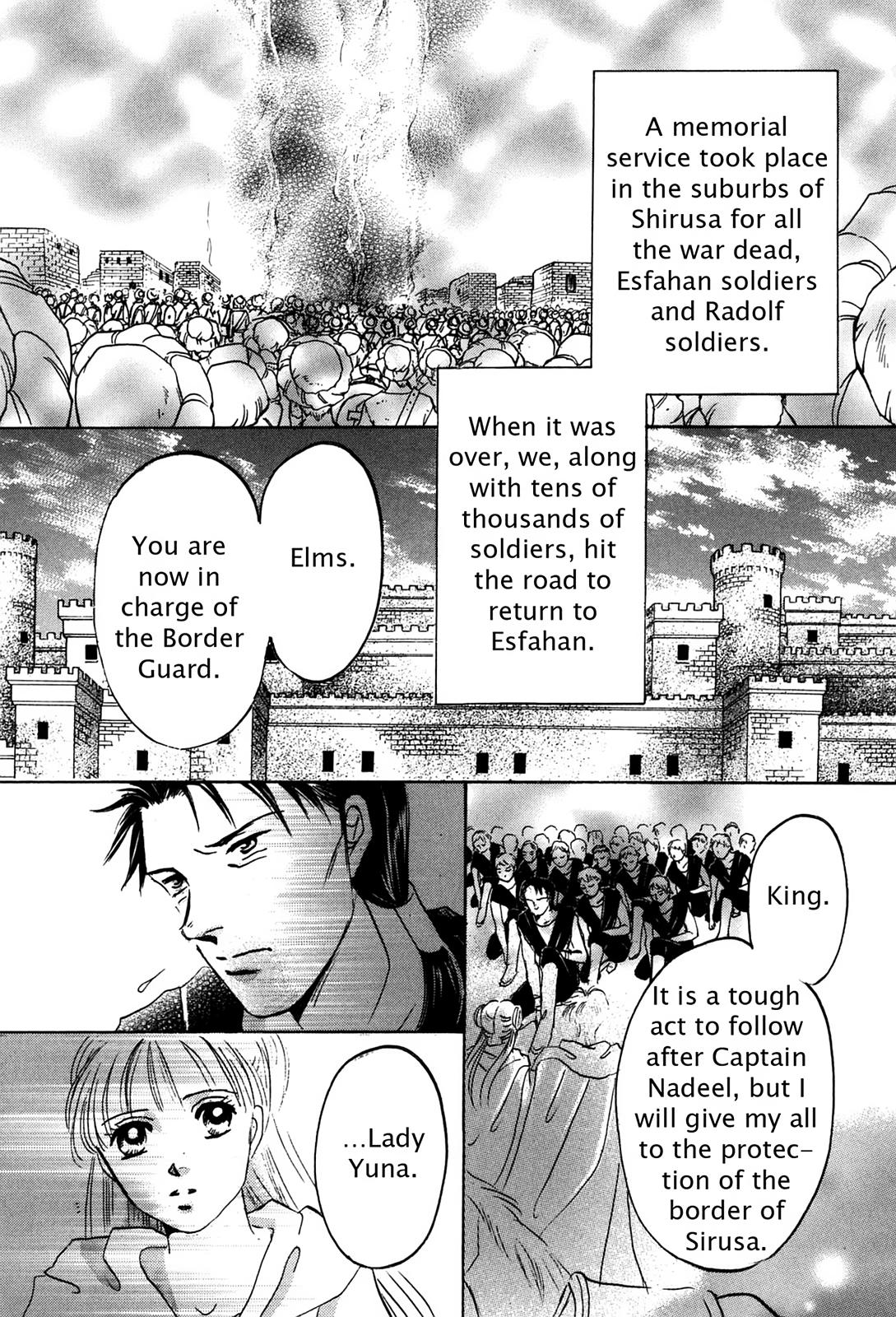 The Legend in Annatour Chapter 4 149
