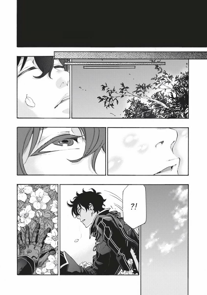 The New Gate Chapter 1 27