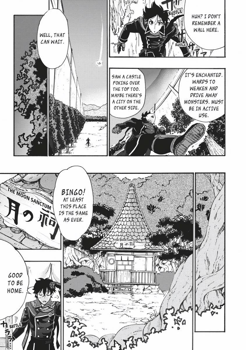 The New Gate Chapter 2 3