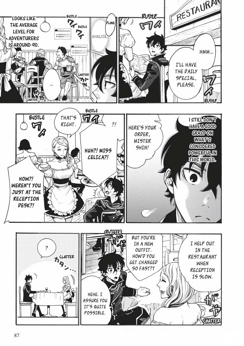 The New Gate Chapter 3 15