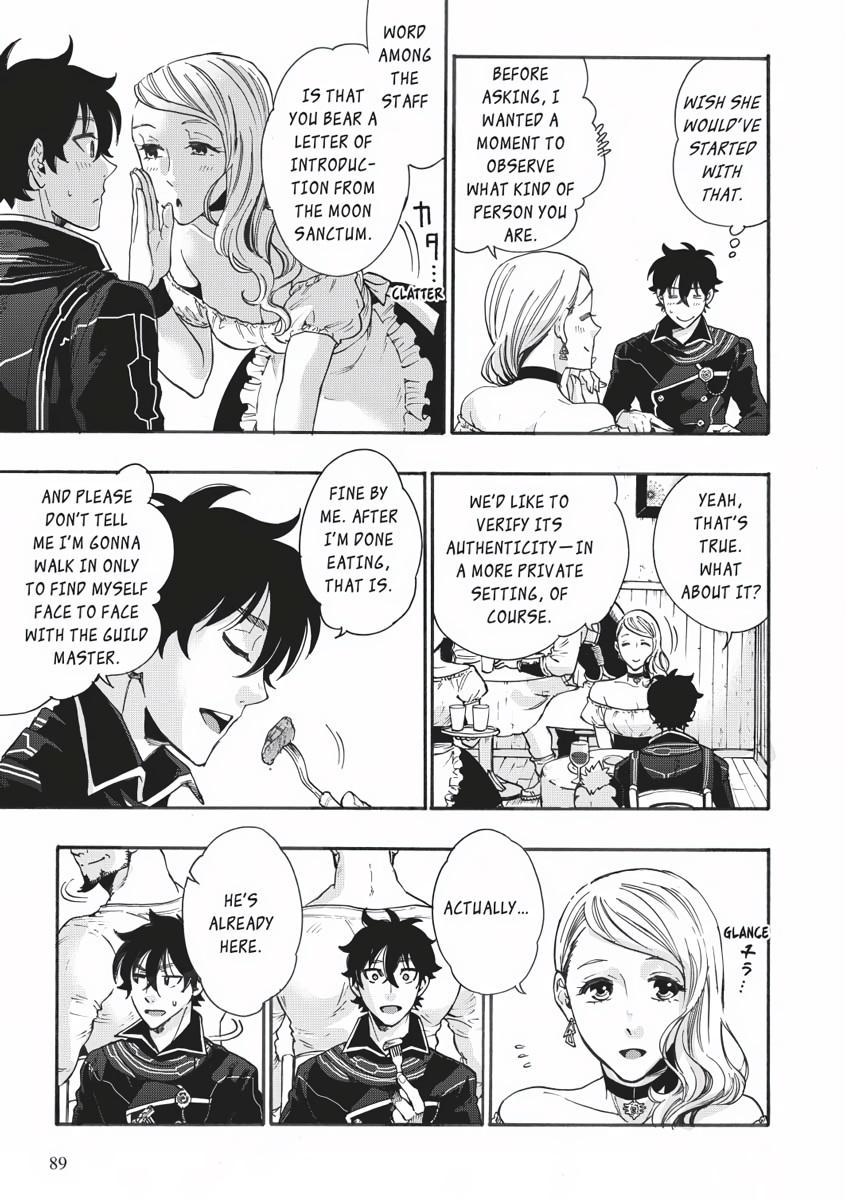 The New Gate Chapter 3 17