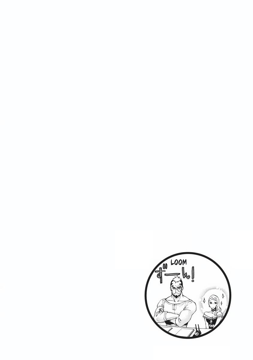 The New Gate Chapter 4 26