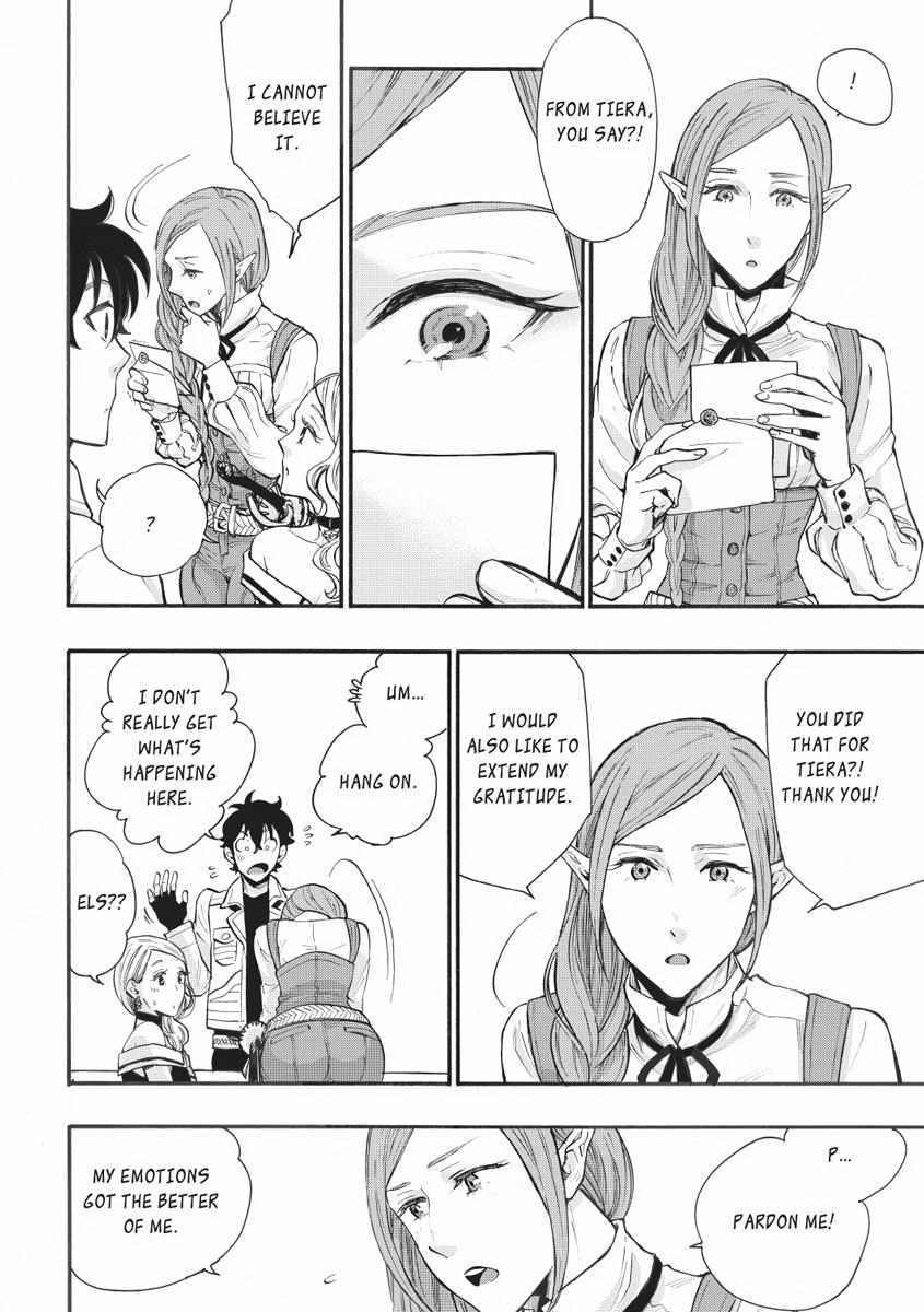 The New Gate Chapter 5 8