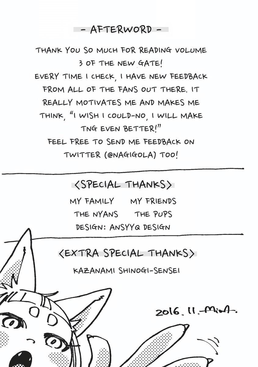 The New Gate Chapter 20.5 13