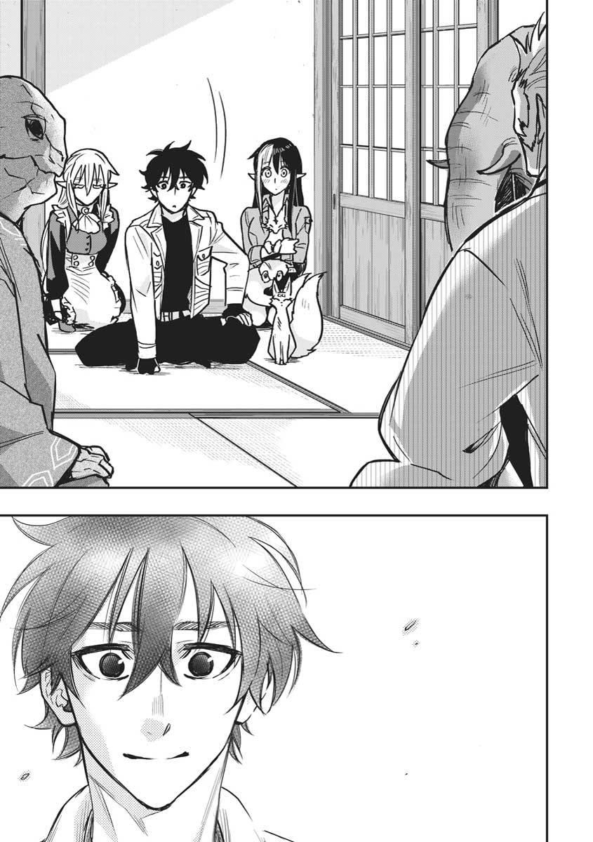 The New Gate Chapter 27 33