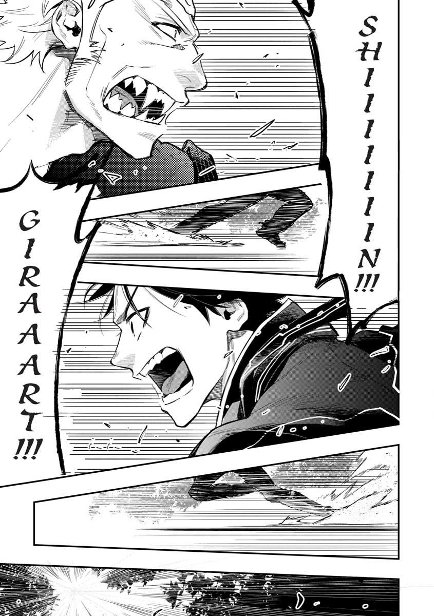 The New Gate Chapter 31 25