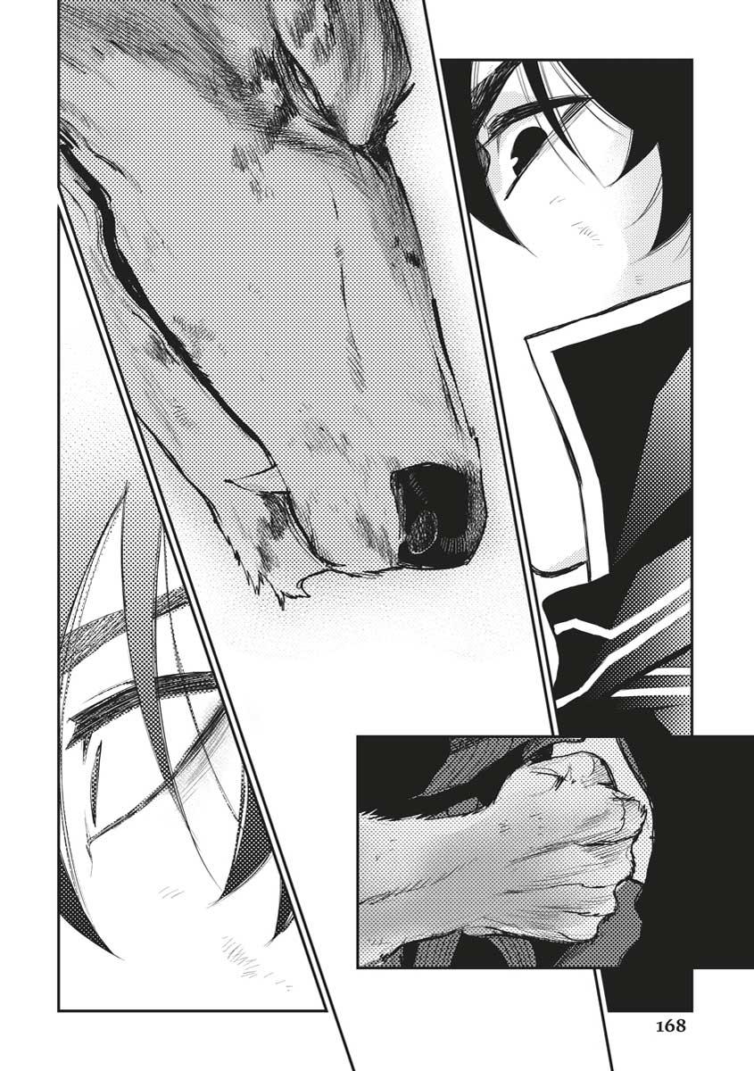 The New Gate Chapter 33 22