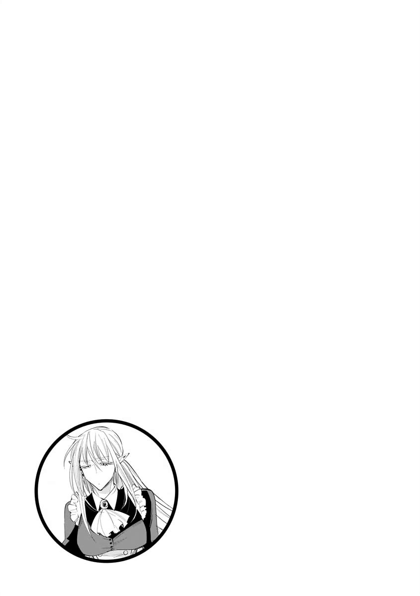 The New Gate Chapter 41 40