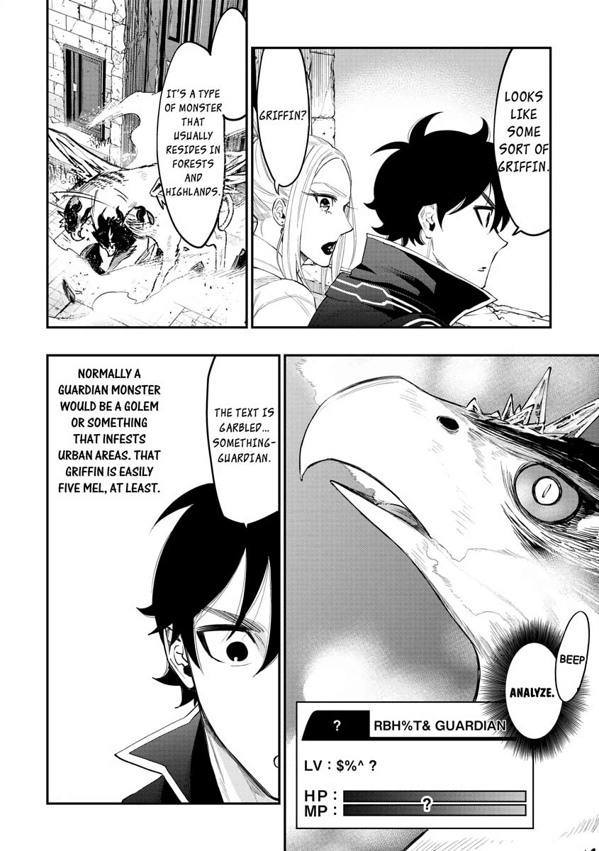 The New Gate Chapter 44 5