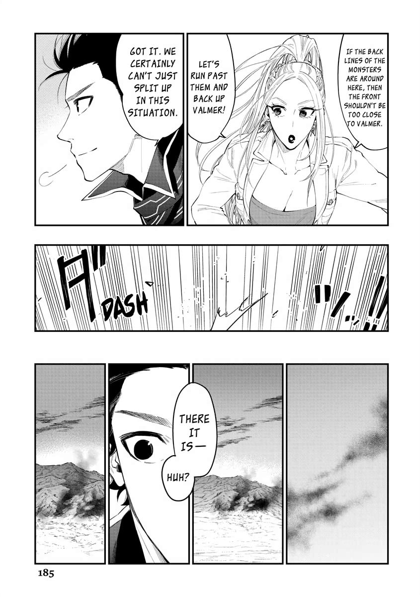 The New Gate Chapter 46 5