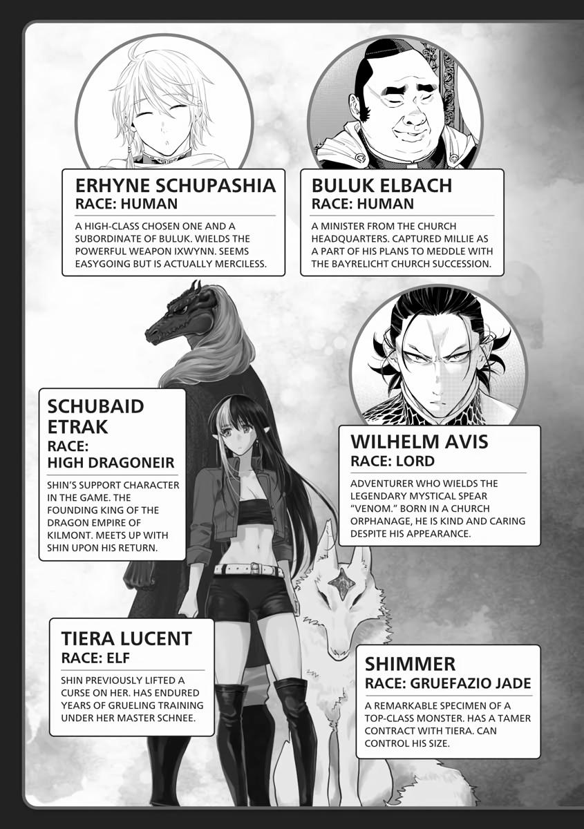 The New Gate Chapter 66 5