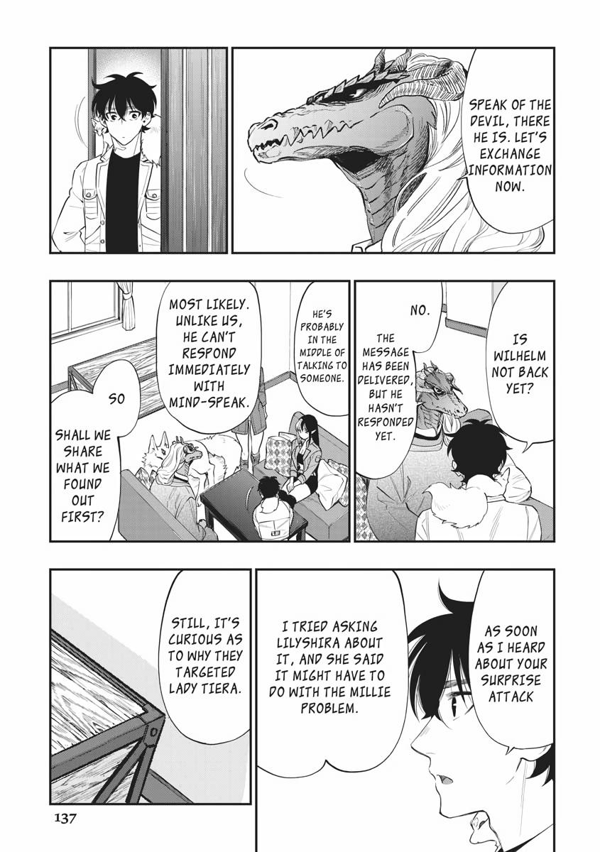 The New Gate Chapter 71 5