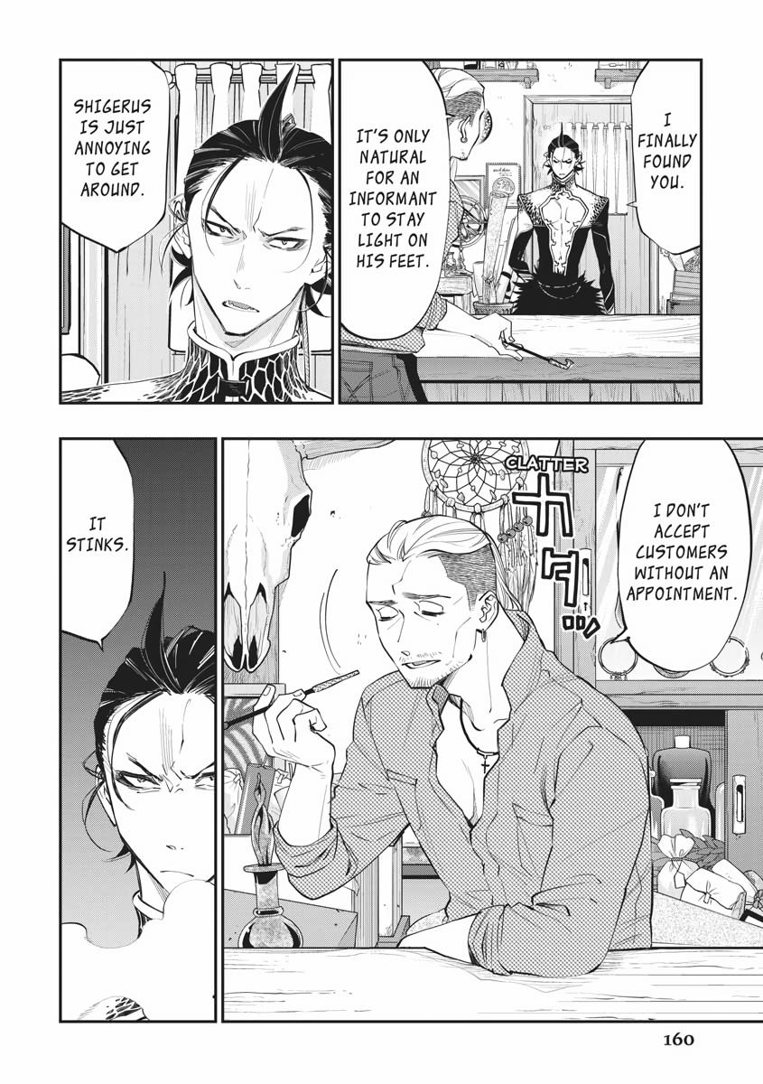 The New Gate Chapter 72 2