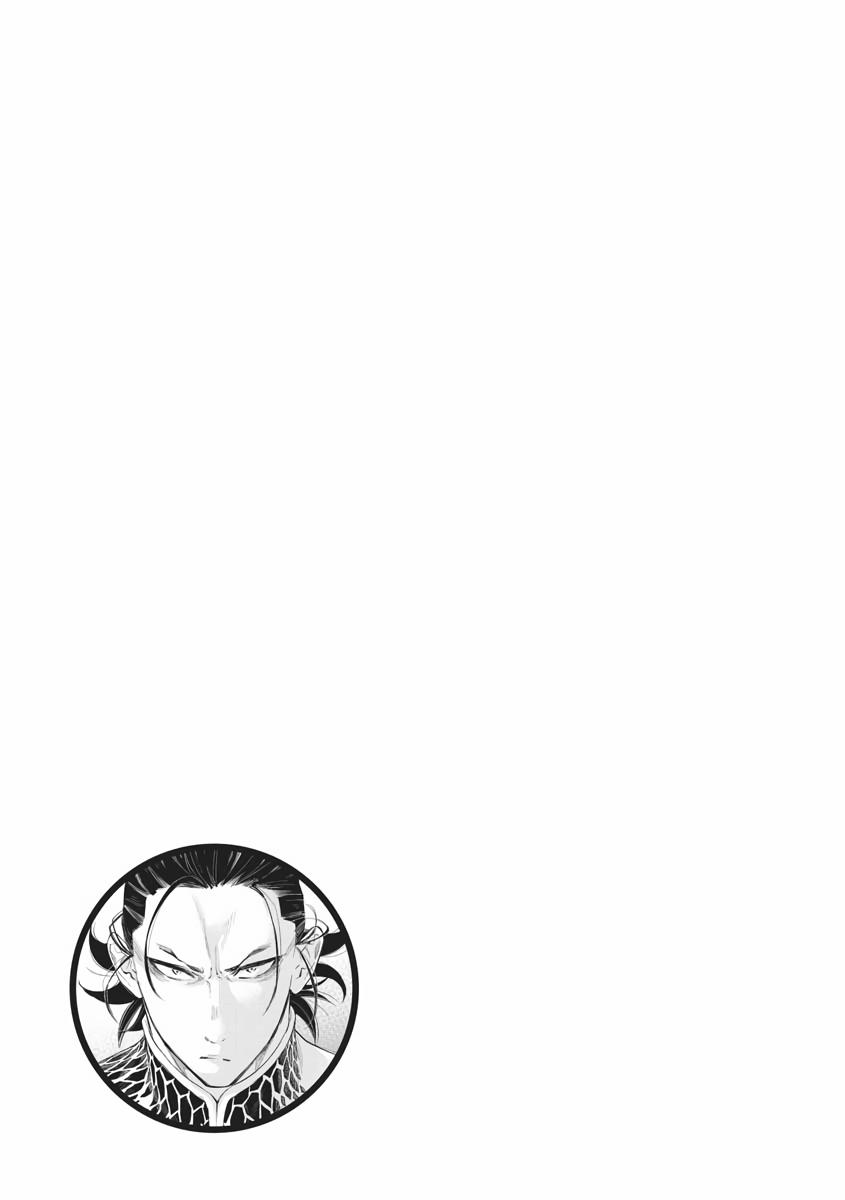 The New Gate Chapter 72 21